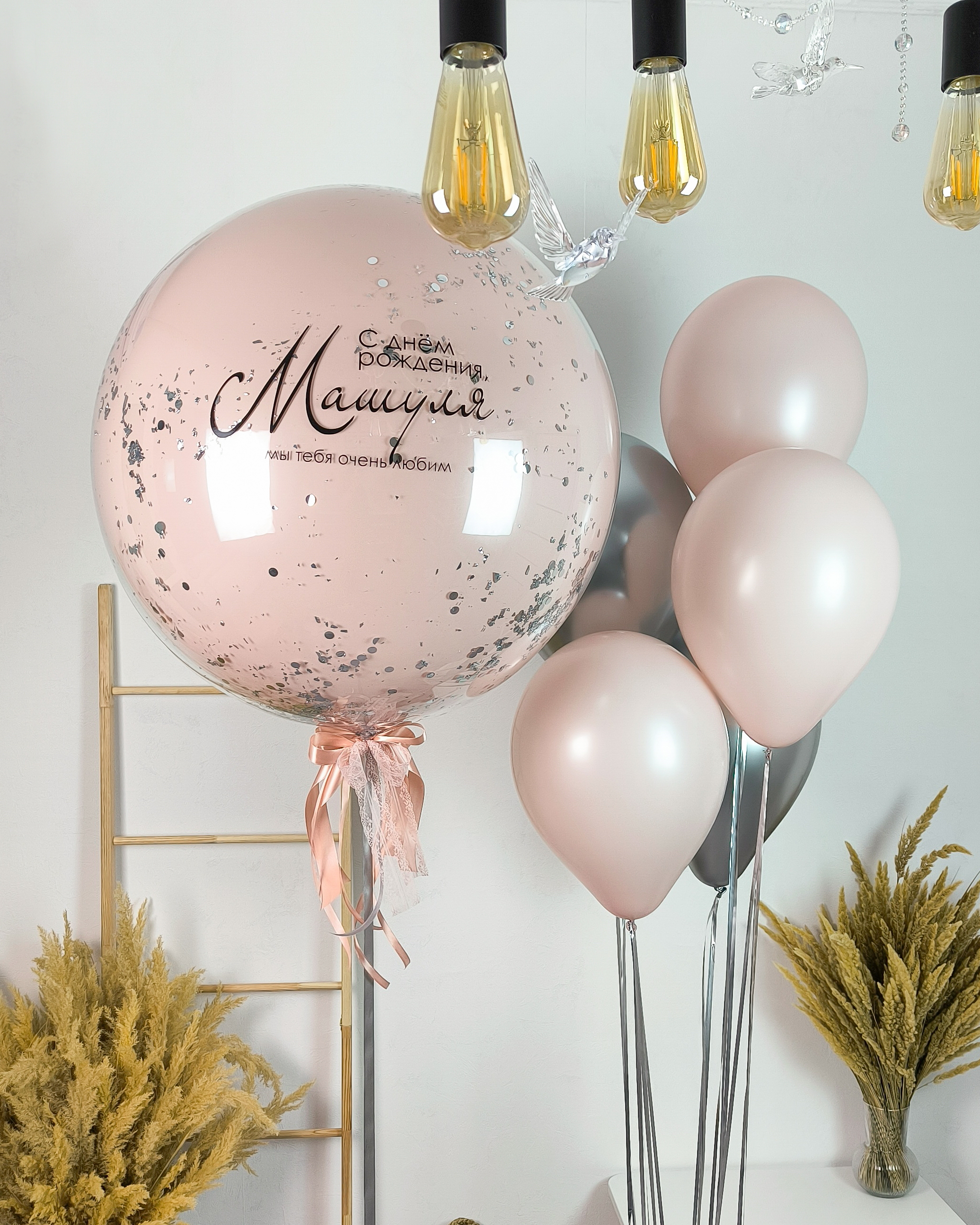 Готовое оформление "Машуля"